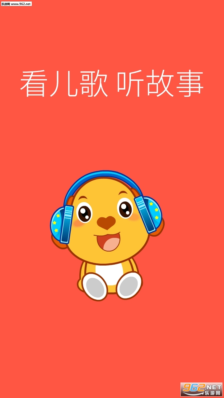 �ױ����趯���ֻ���v3.0.2��ͼ3