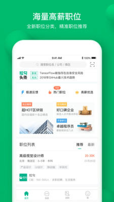 ����-��Ƹ�ҹ���app��ͼ0
