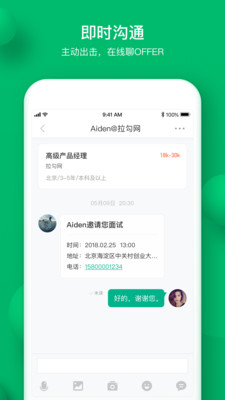 ����-��Ƹ�ҹ���app��ͼ1