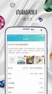 ���appv2.1.2��ͼ2