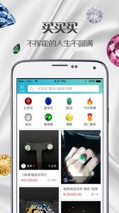 ���appv2.1.2��ͼ1