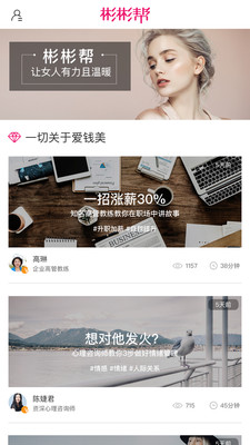 ����appv4.5.21��ͼ0