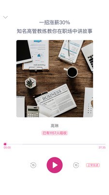 ����appv4.5.21��ͼ1