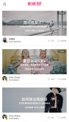 ����appv4.5.21��ͼ2