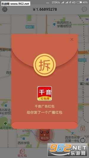 ǧ�������v1.0.0��ͼ0