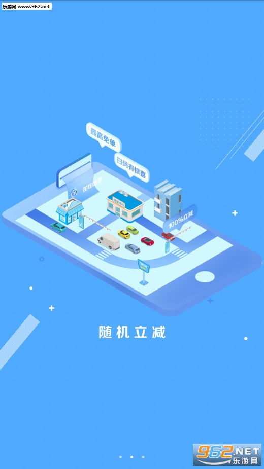����ͣ����׿��v2.2.0��ͼ1