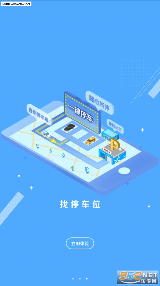 ����ͣ����׿��v2.2.0��ͼ2