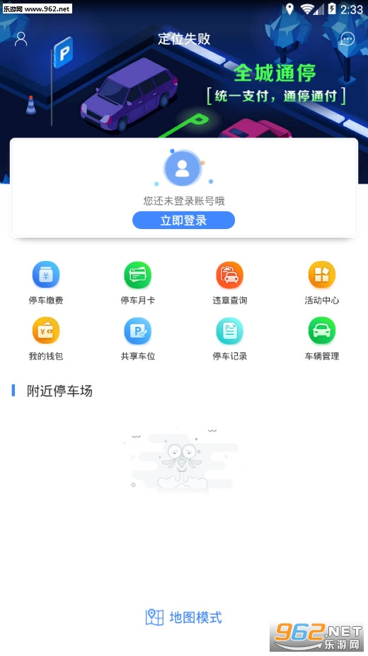 ����ͣ����׿��v2.2.0��ͼ3
