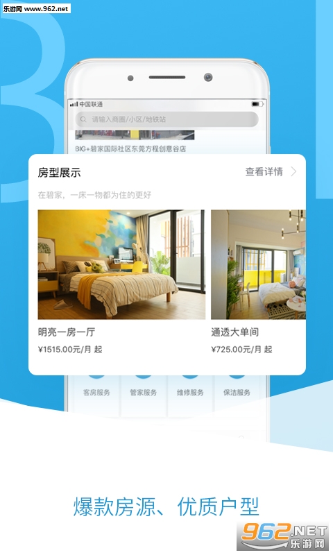�̼�appv2.1.7��ͼ0