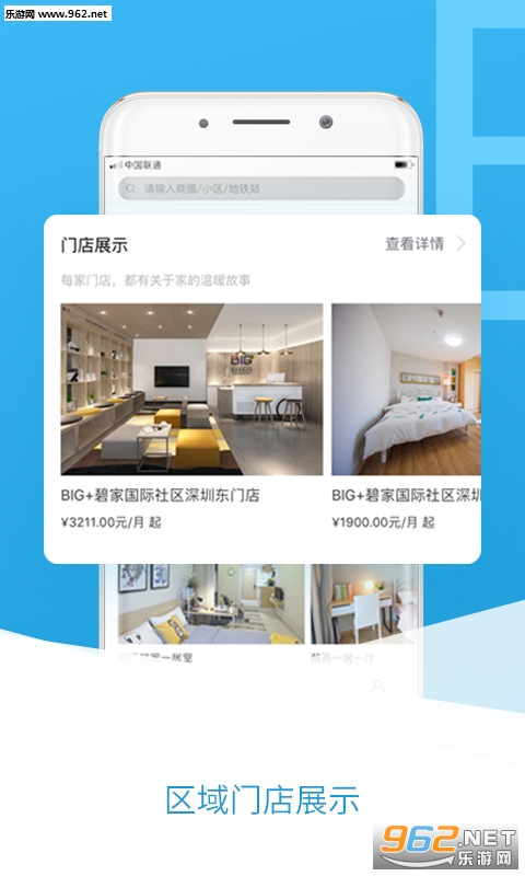 �̼�appv2.1.7��ͼ1