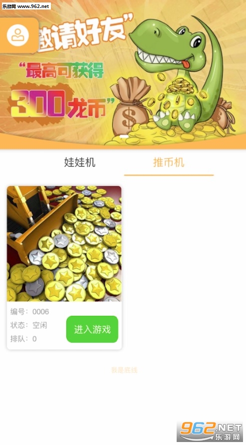 ����ץ���ް�׿��v1.3.2��ͼ1