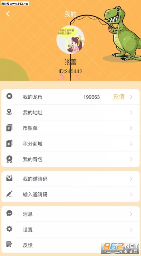 ����ץ���ް�׿��v1.3.2��ͼ3