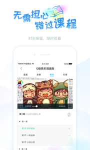��Ǧ��appv2.2��ͼ1