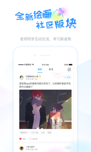 ��Ǧ��appv2.2��ͼ2