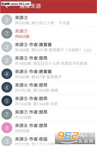 ���С˵��׿��v1.2.9��ͼ2