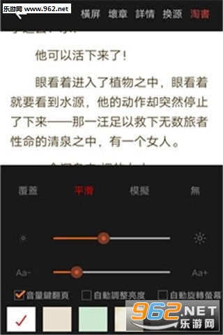 ���С˵��׿��v1.2.9��ͼ1