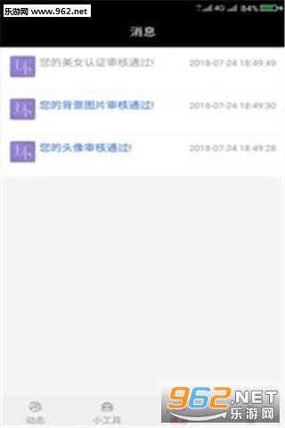 ������appv1.1��ͼ3