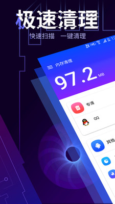 �ڴ�����app��ͼ0