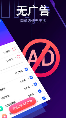 �ڴ�����app��ͼ1