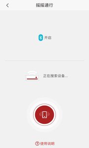 ƽ������appv2.8.1��ͼ1
