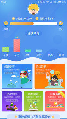 ��ţ��appv1.4.8��ͼ1