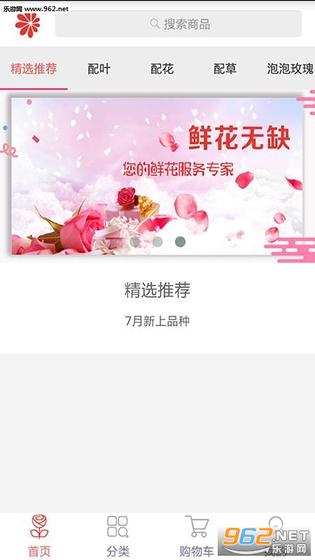 �ʻ���ȱappv1.0��ͼ0