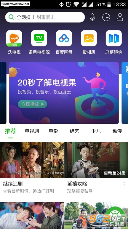 ���ӹ�app��ͼ0