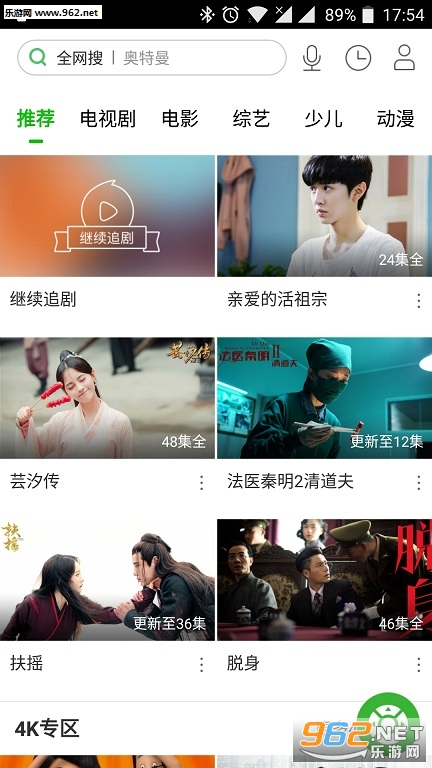 ���ӹ�app��ͼ1