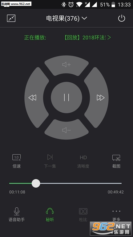 ���ӹ�app��ͼ2