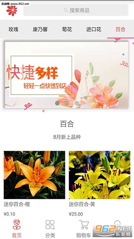 �ʻ���ȱappv1.0��ͼ3