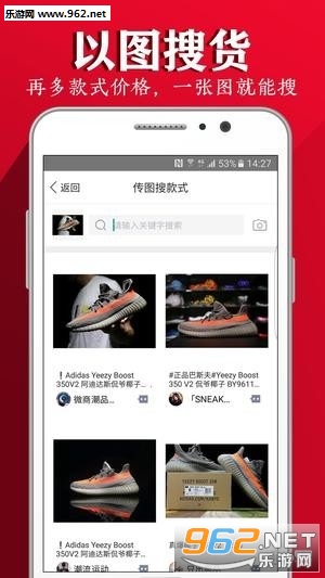 有图相册软件截图0