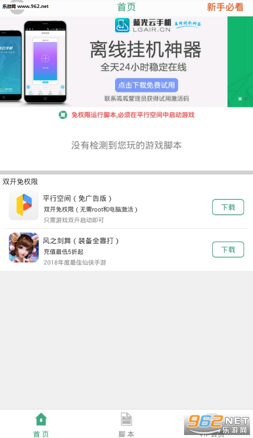 ���ɾ��鰲׿��v1.5��ͼ0