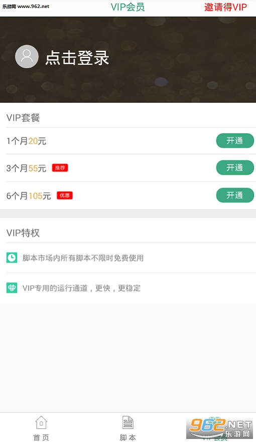 ���ɾ��鰲׿��v1.5��ͼ2