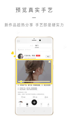 ����appv1.0.5��ͼ1