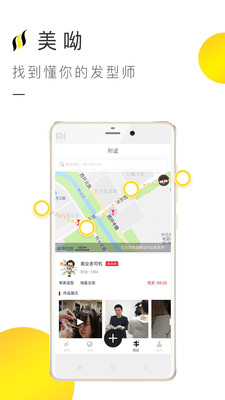 ����appv1.0.5��ͼ0