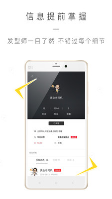 ����appv1.0.5��ͼ2