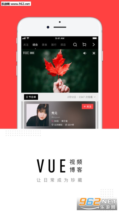 VUE��Ƶ�����׿��v3.21.6��ͼ0