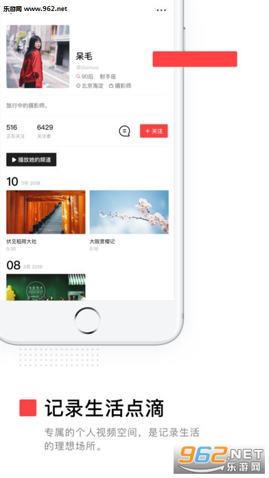 VUE��Ƶ�����׿��v3.21.6��ͼ4