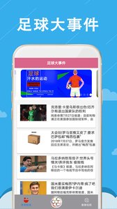 ������¼�app��ͼ2