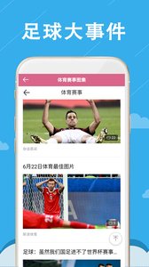������¼�app��ͼ0