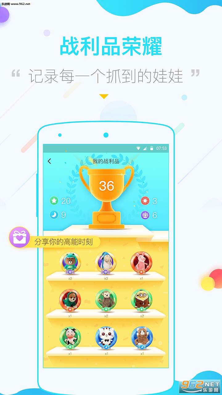 ����ץ����v1.5��ͼ2