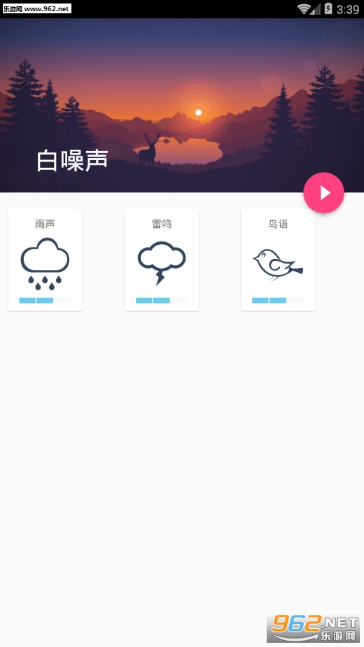 �ں�������׿��v1.1.8��ͼ0