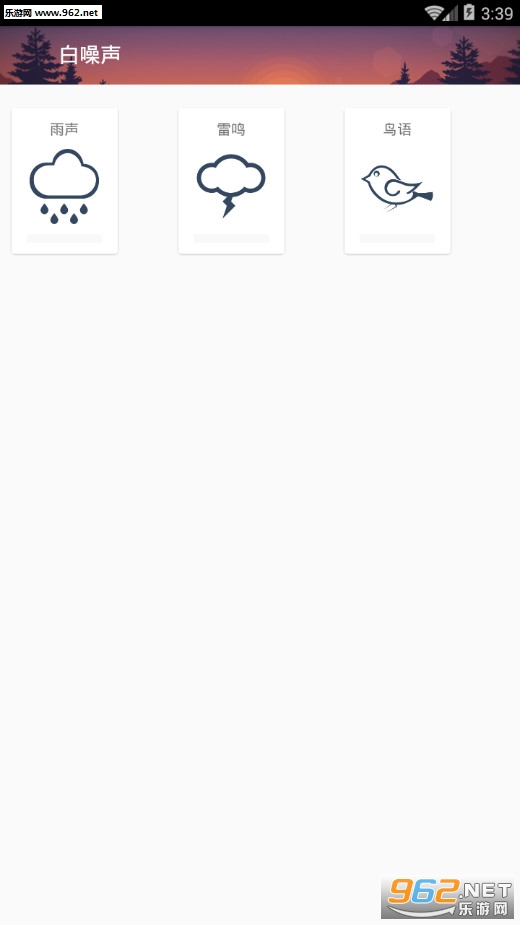 �ں�������׿��v1.1.8��ͼ1