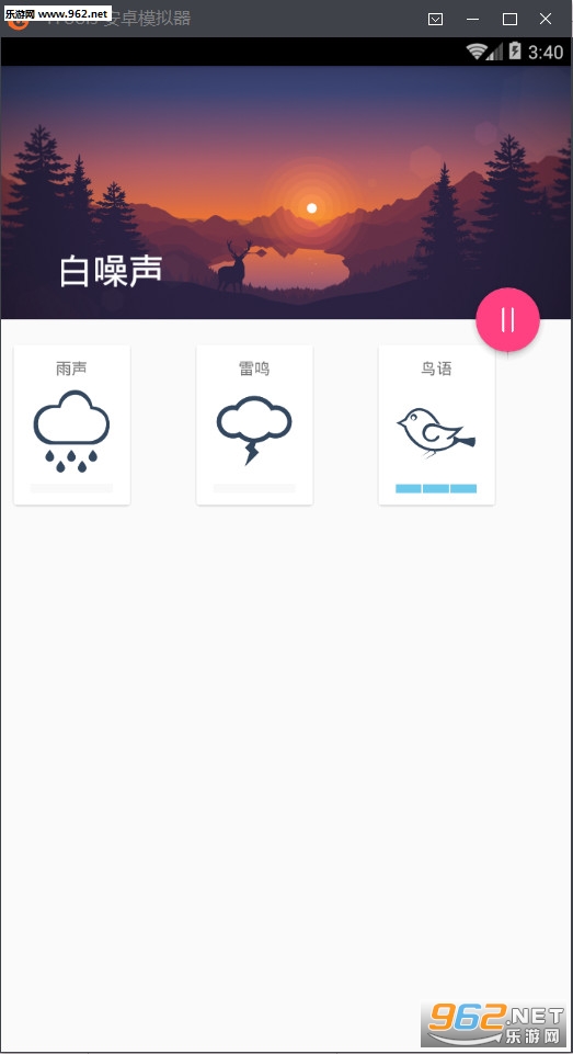 �ں�������׿��v1.1.8��ͼ2