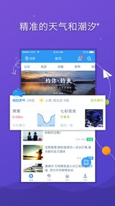 ������appv2.6��ͼ0