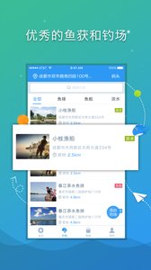 ������appv2.6��ͼ2
