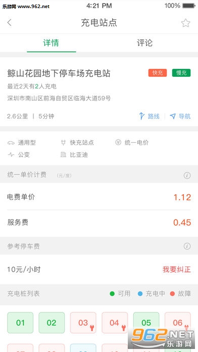 ��������appv1.0.1��ͼ3