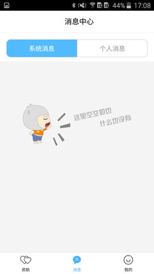 ������ѧappv4.0.3��ͼ0