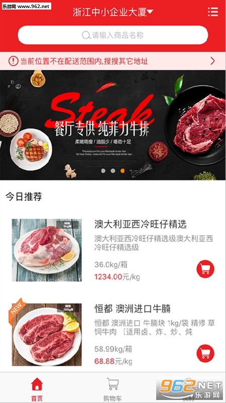 ����appv1.8.0��ͼ1