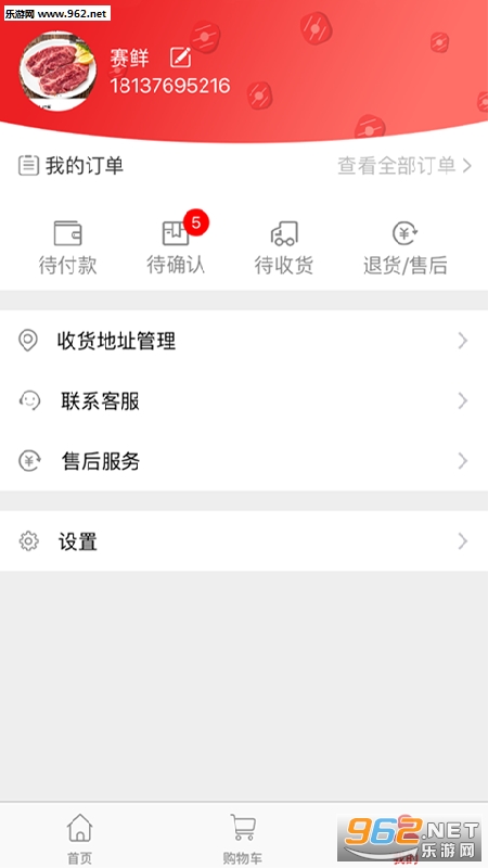 ����appv1.8.0��ͼ2